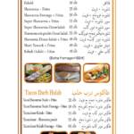 Menu Restaurant Dar Halab Mohammedia March 2024 464609-795000